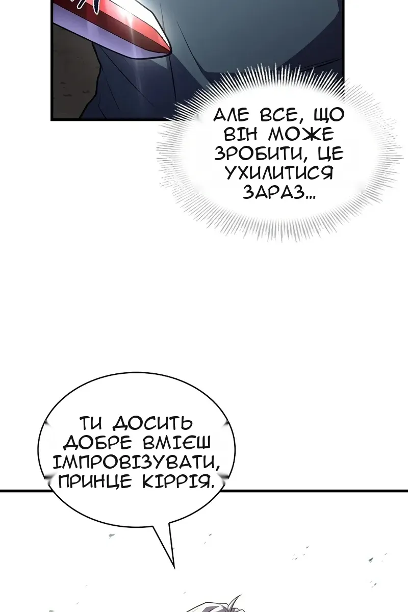Сторінка 123