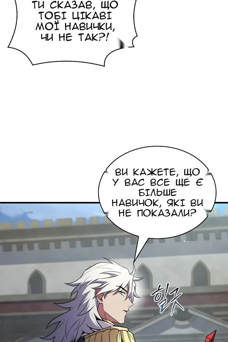 Сторінка 130