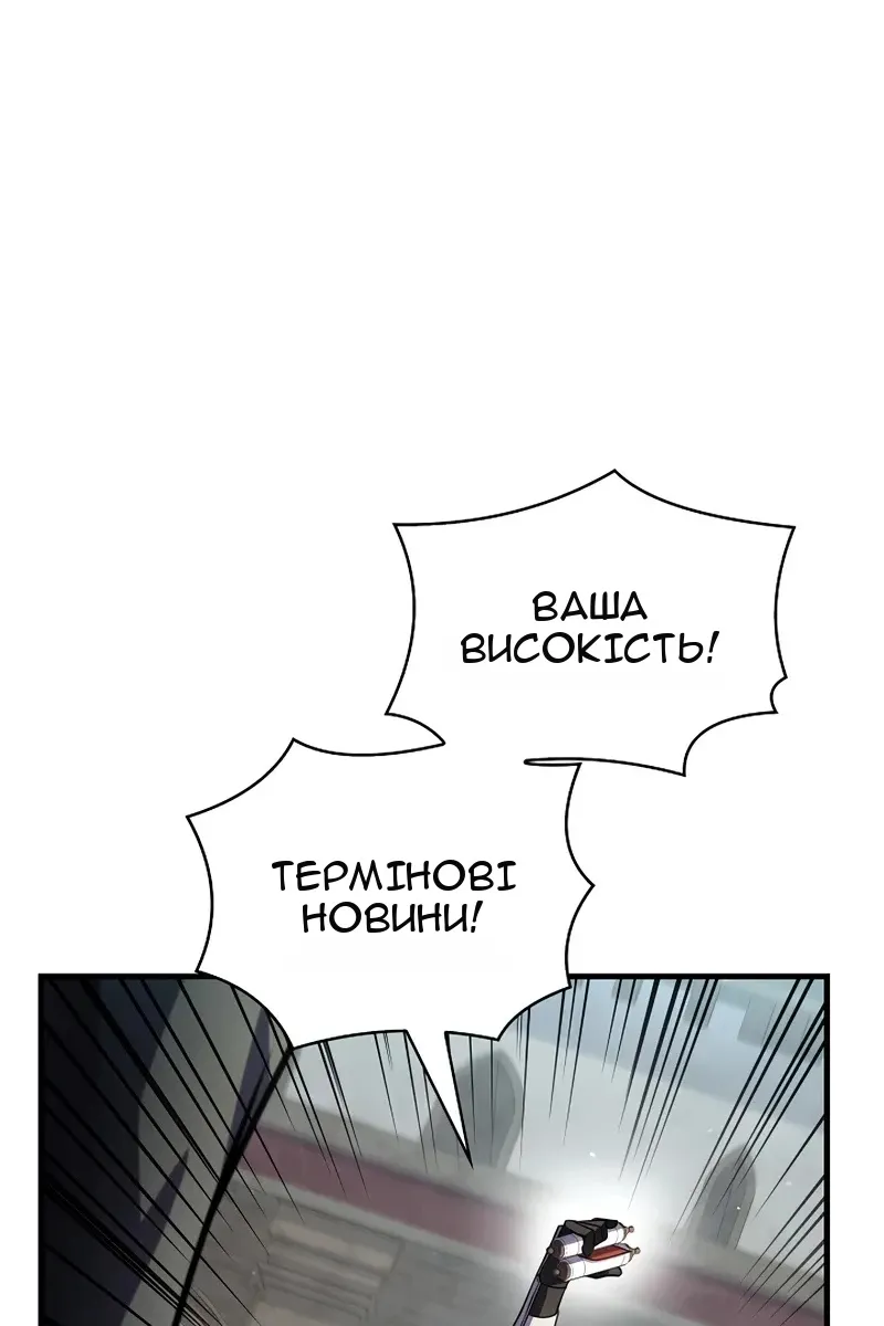 Сторінка 134