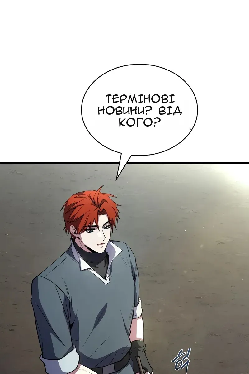 Сторінка 136