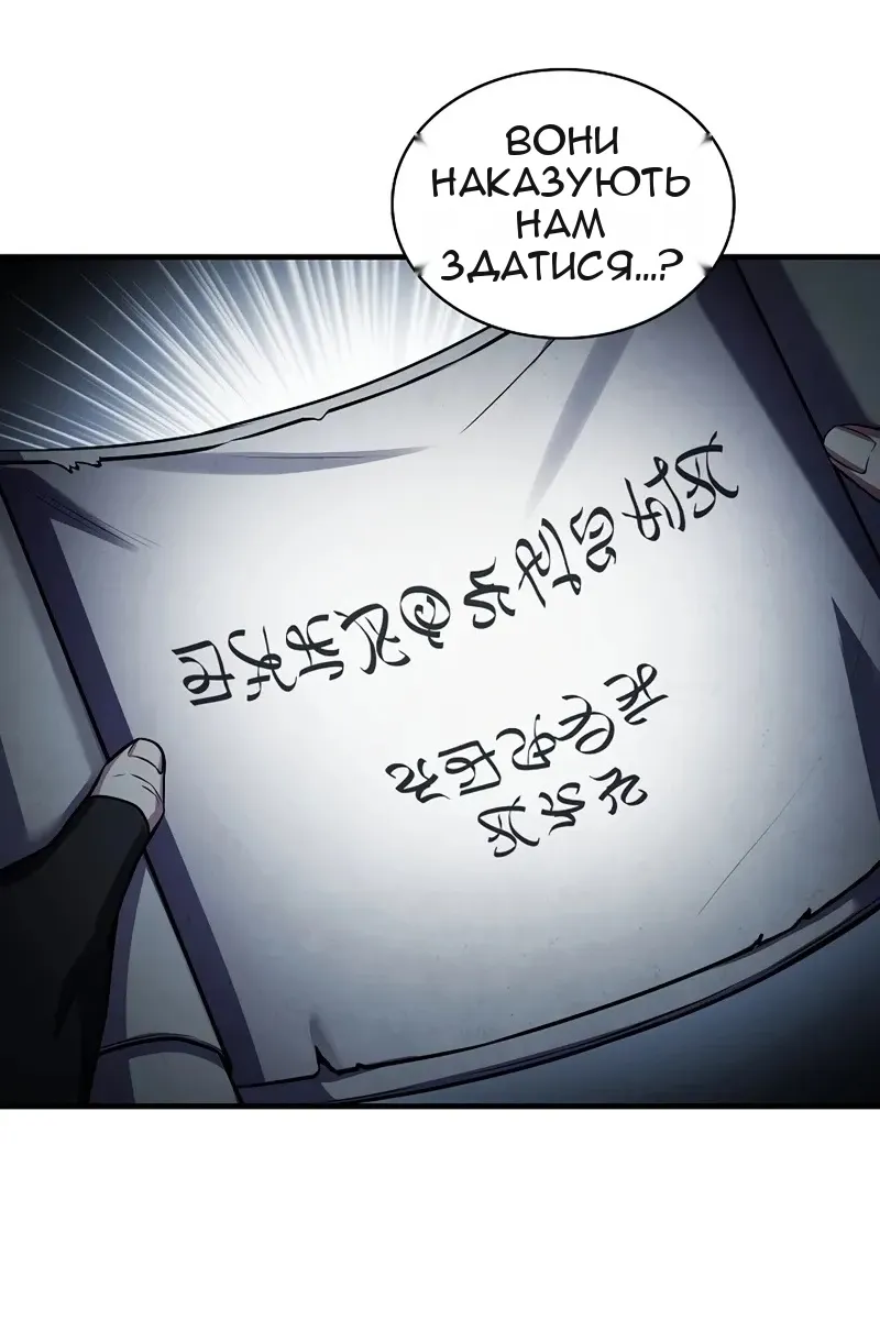 Сторінка 139