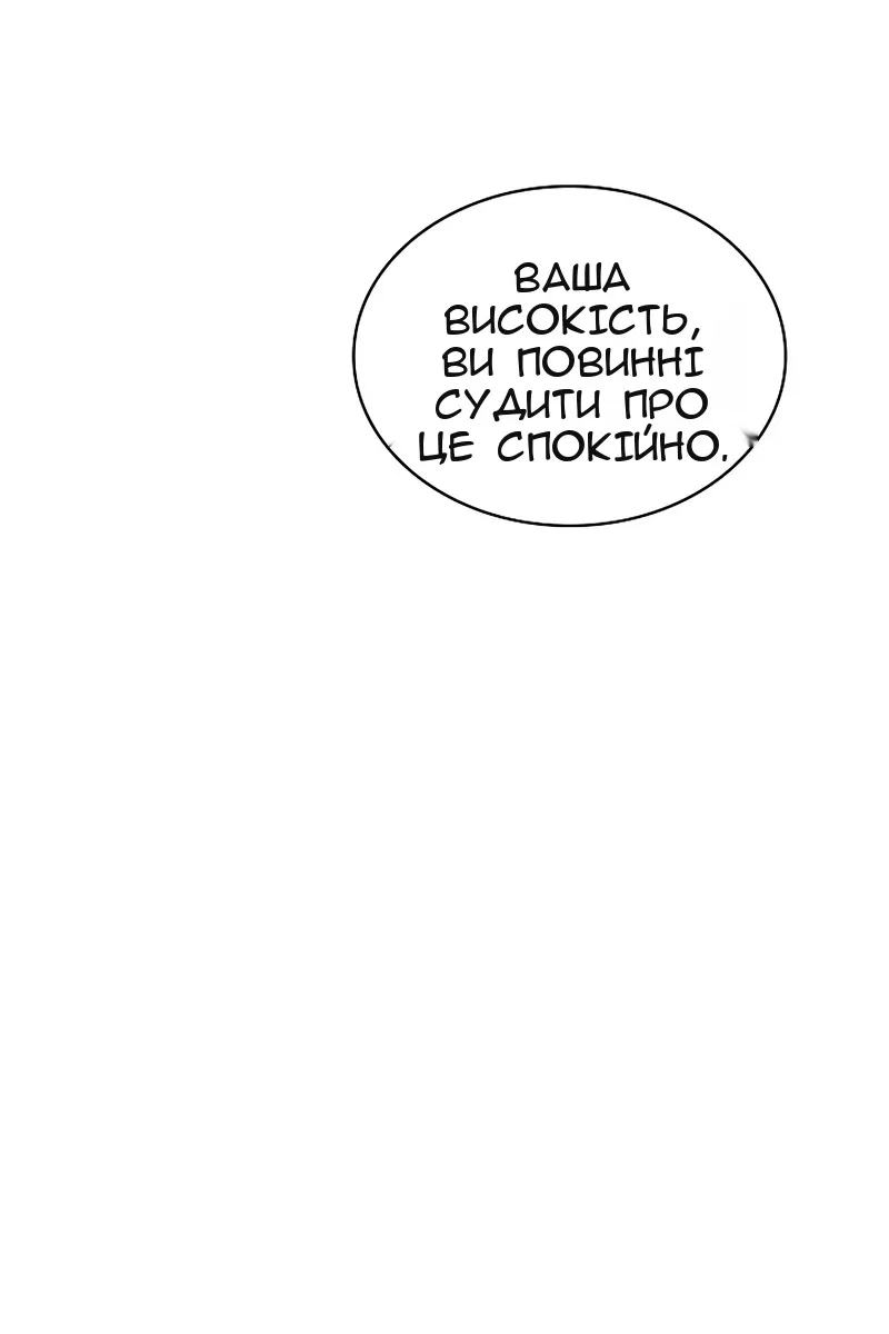 Сторінка 142
