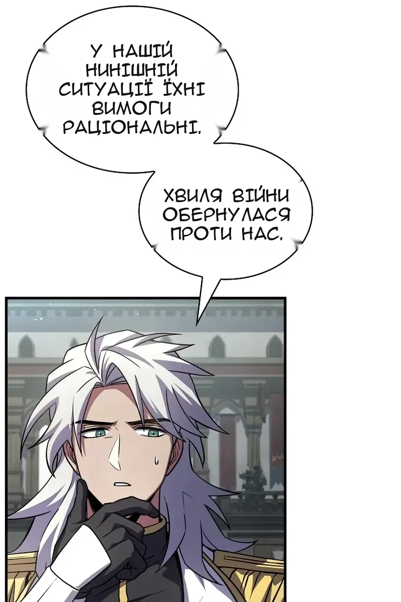 Сторінка 143