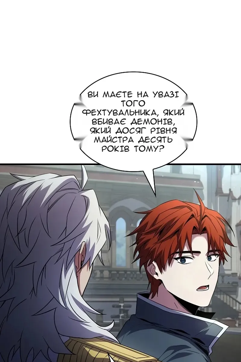Сторінка 151