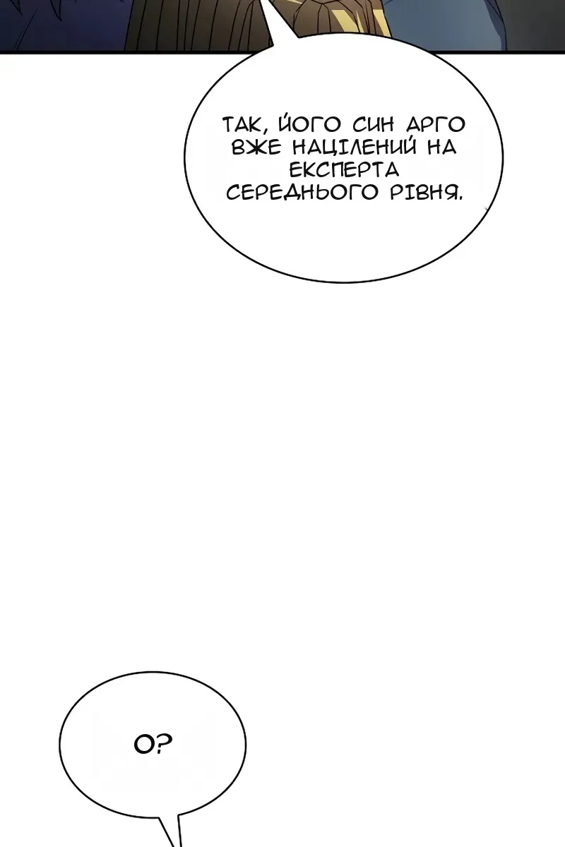 Сторінка 152
