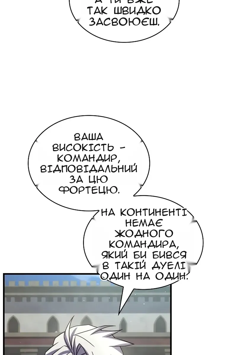 Сторінка 158