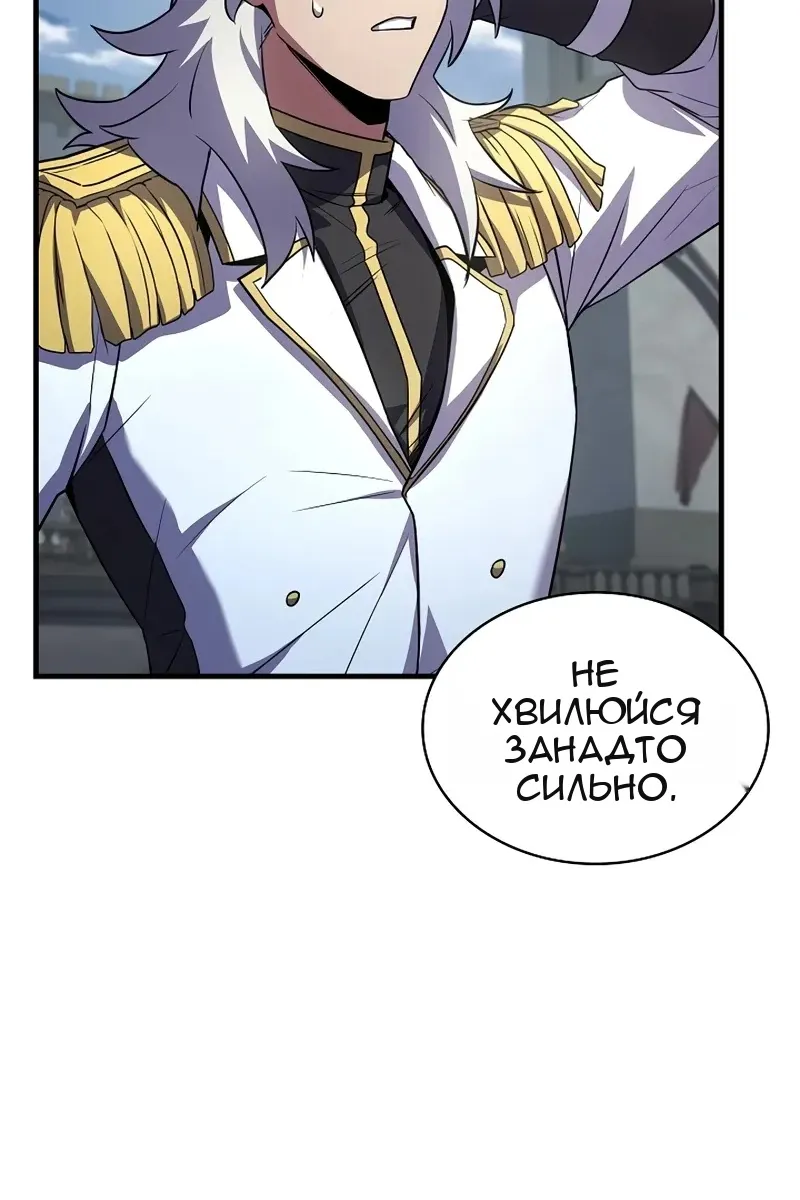 Сторінка 164