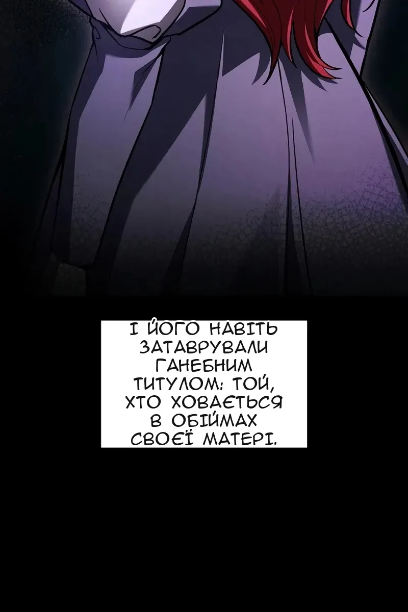 Сторінка 8