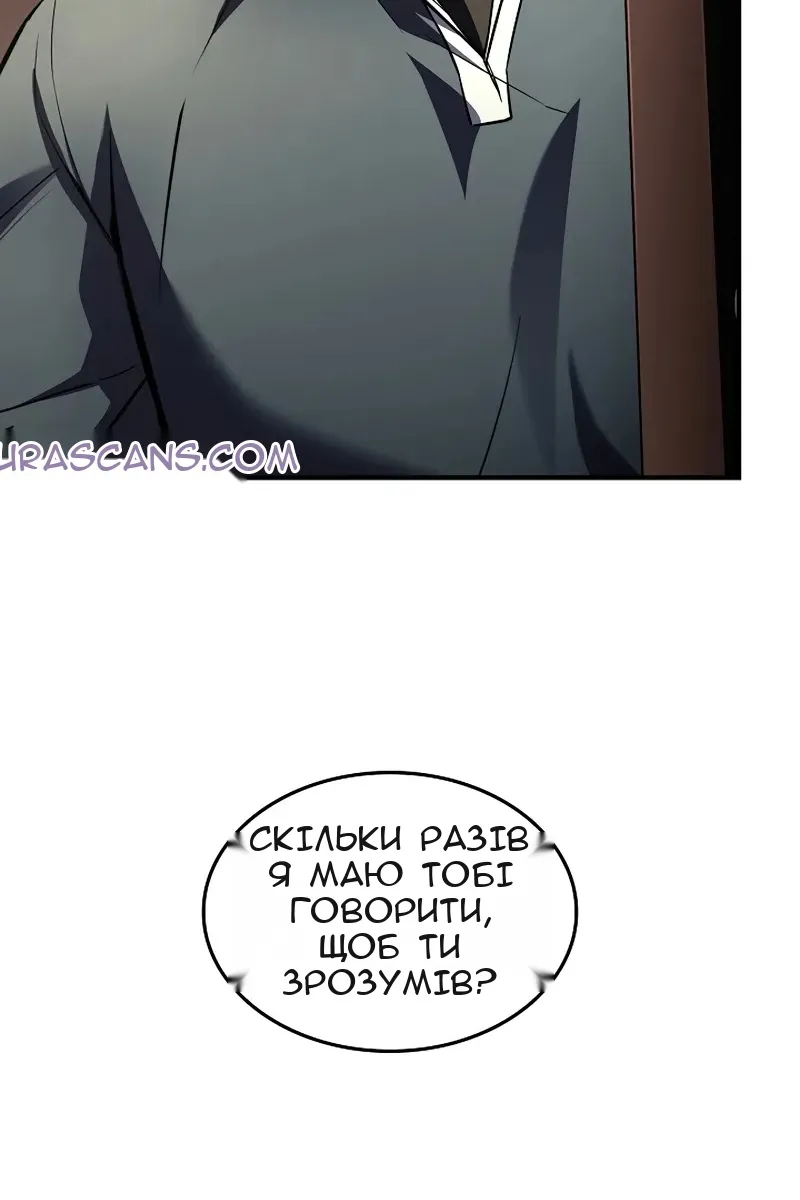 Сторінка 13