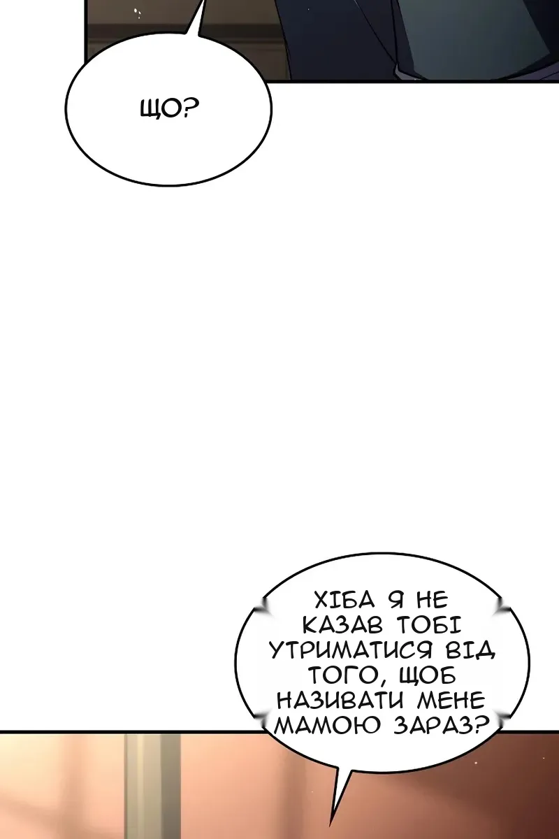 Сторінка 15