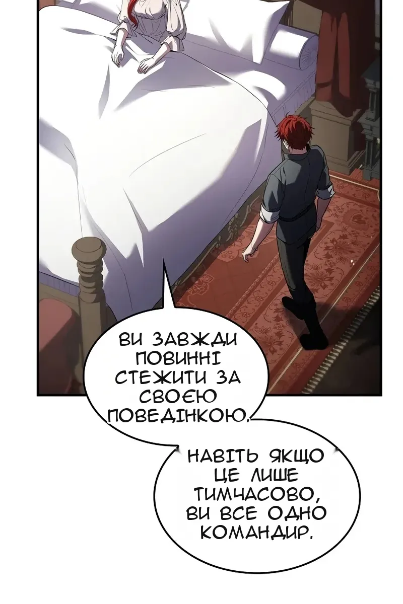 Сторінка 18