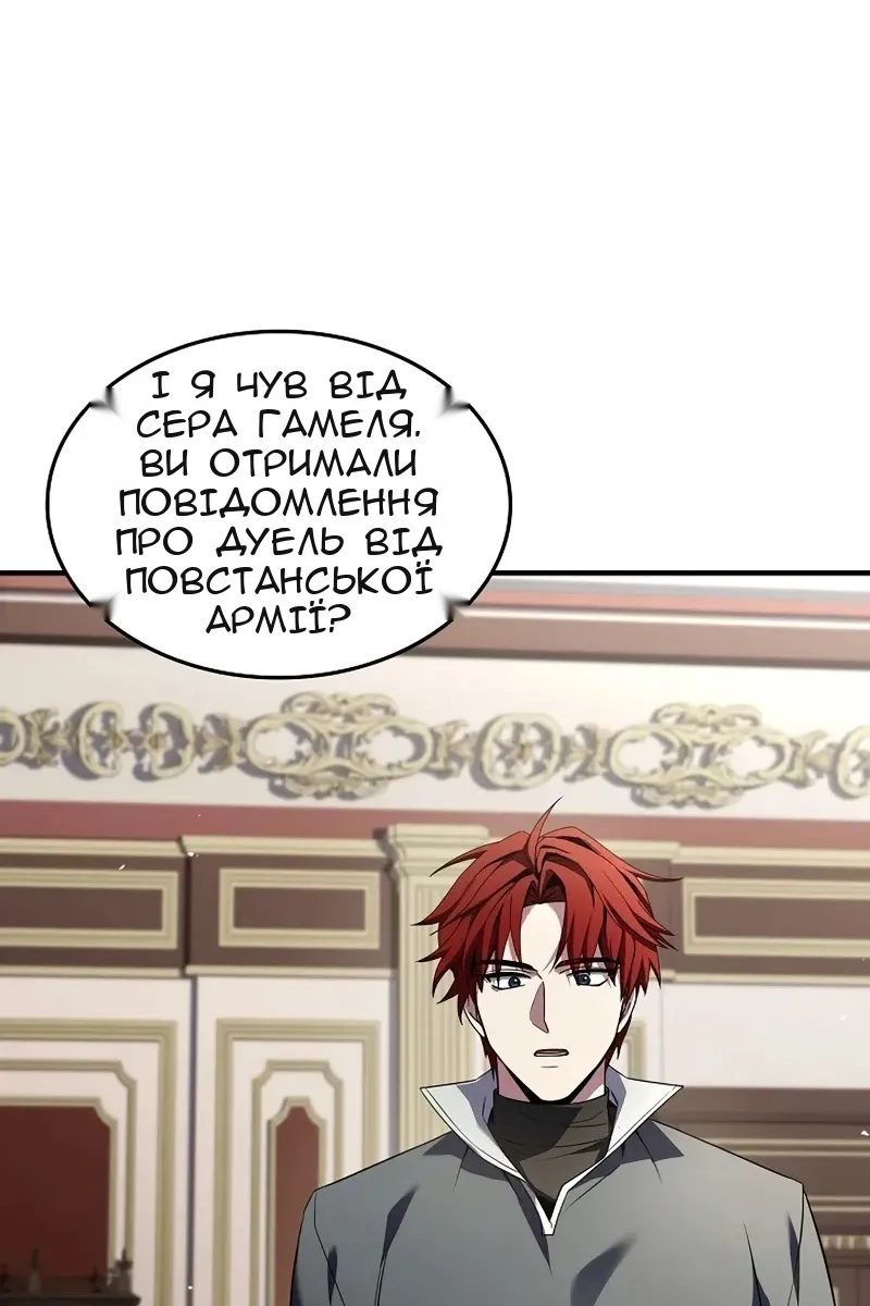 Сторінка 19