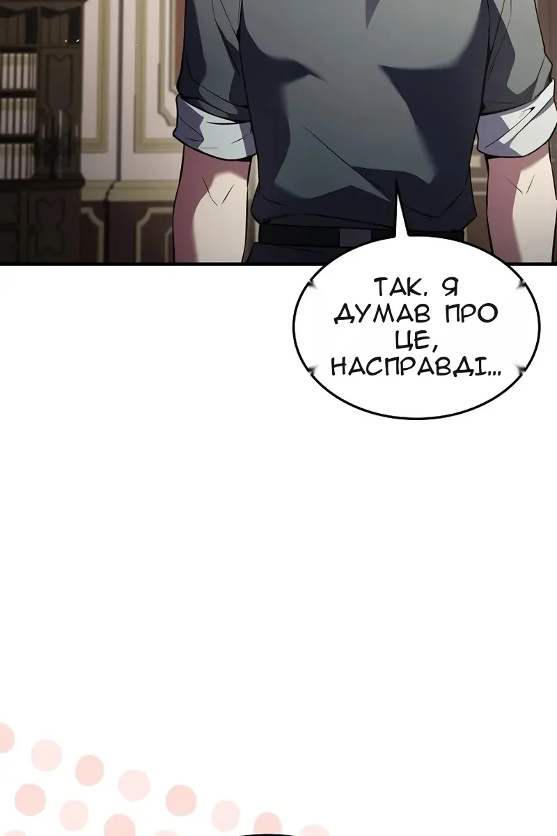 Сторінка 20