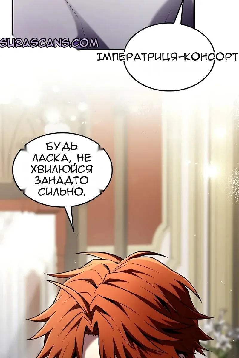 Сторінка 26