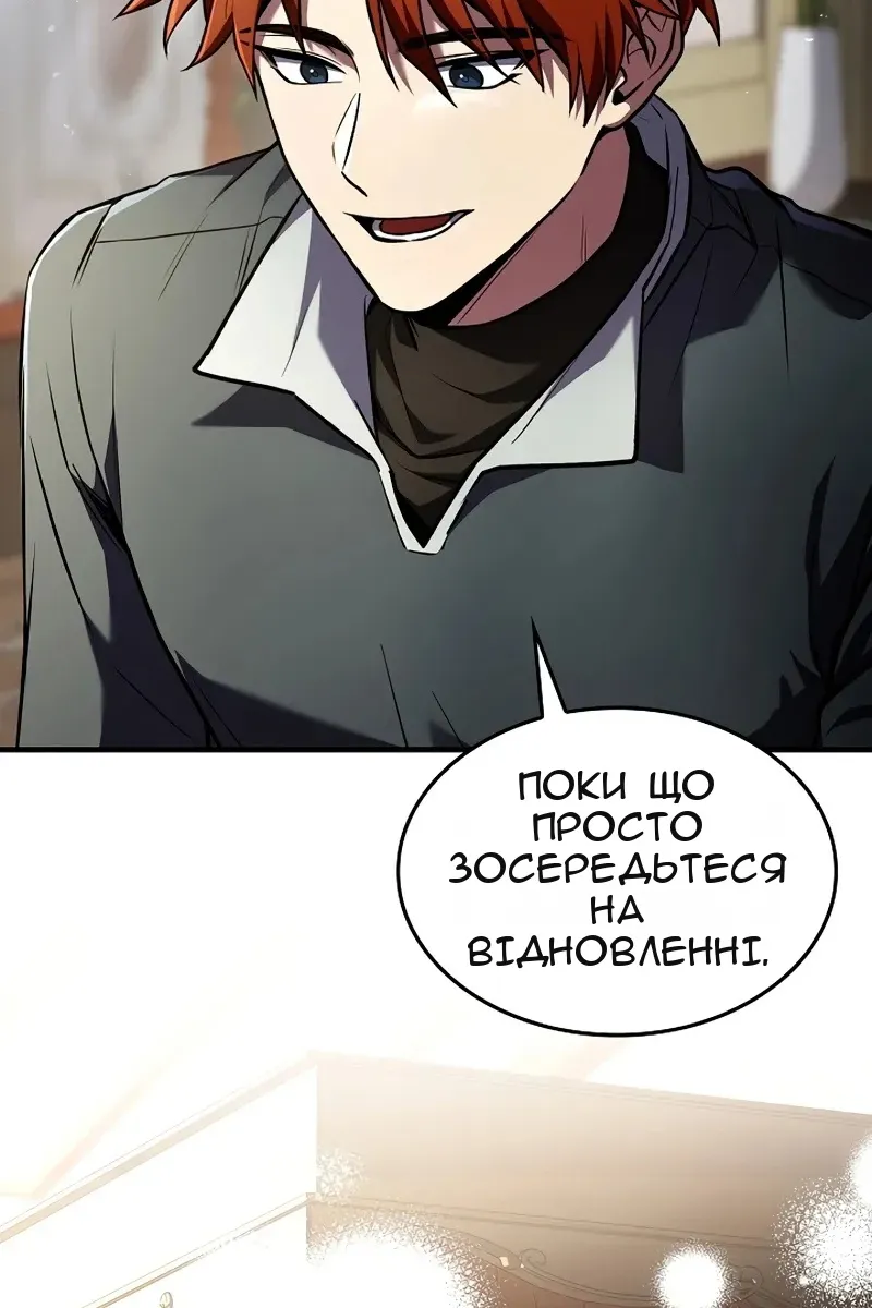 Сторінка 27