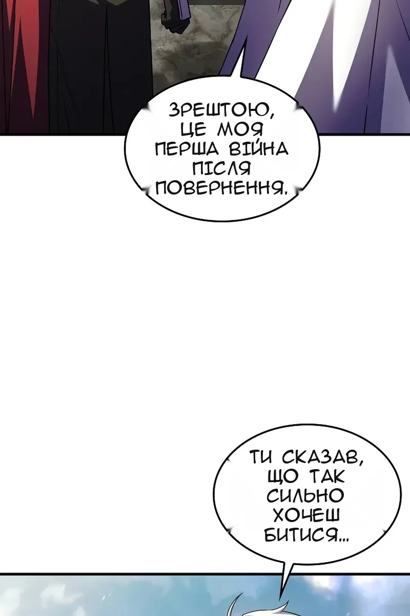 Сторінка 44