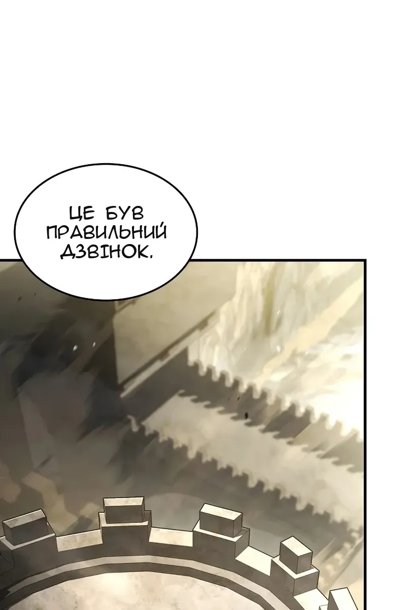 Сторінка 46