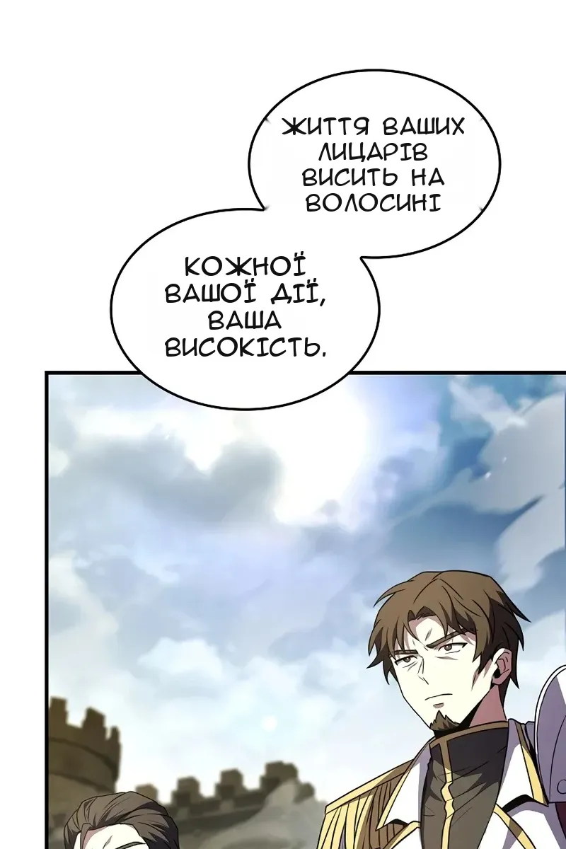 Сторінка 48