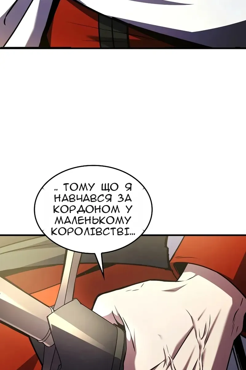 Сторінка 53