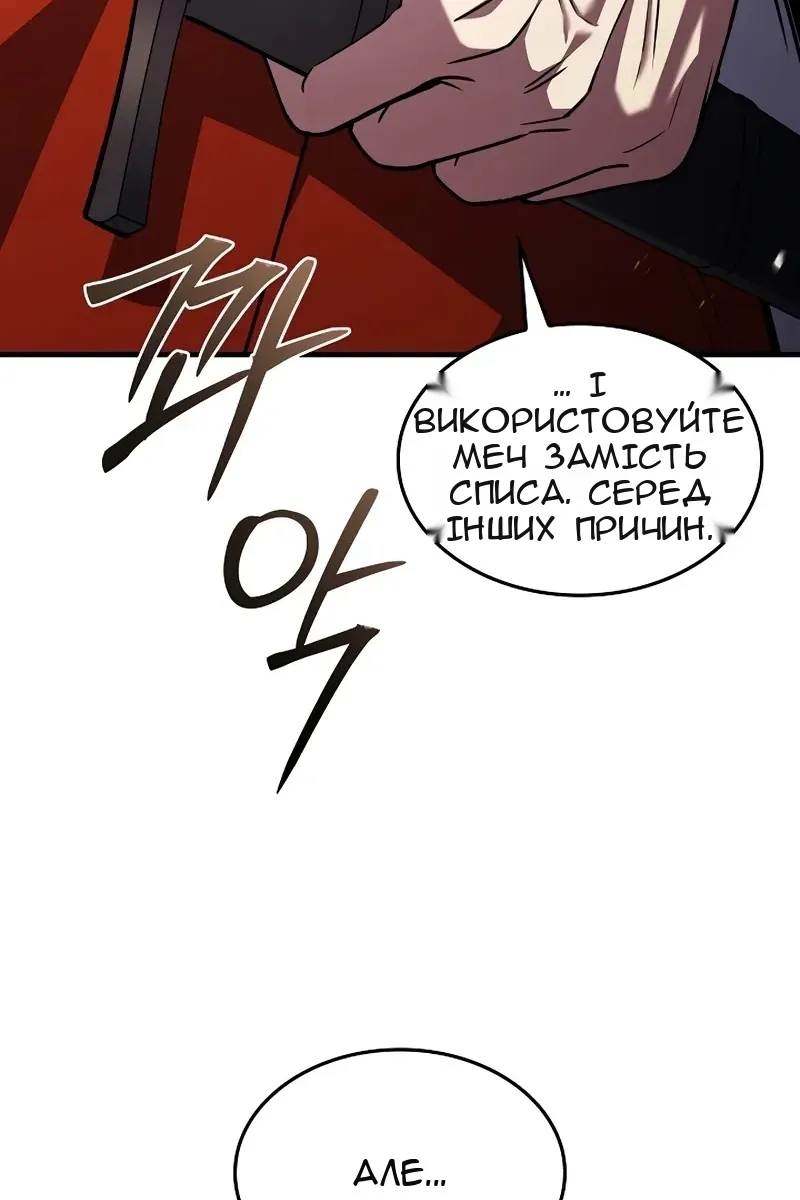 Сторінка 54