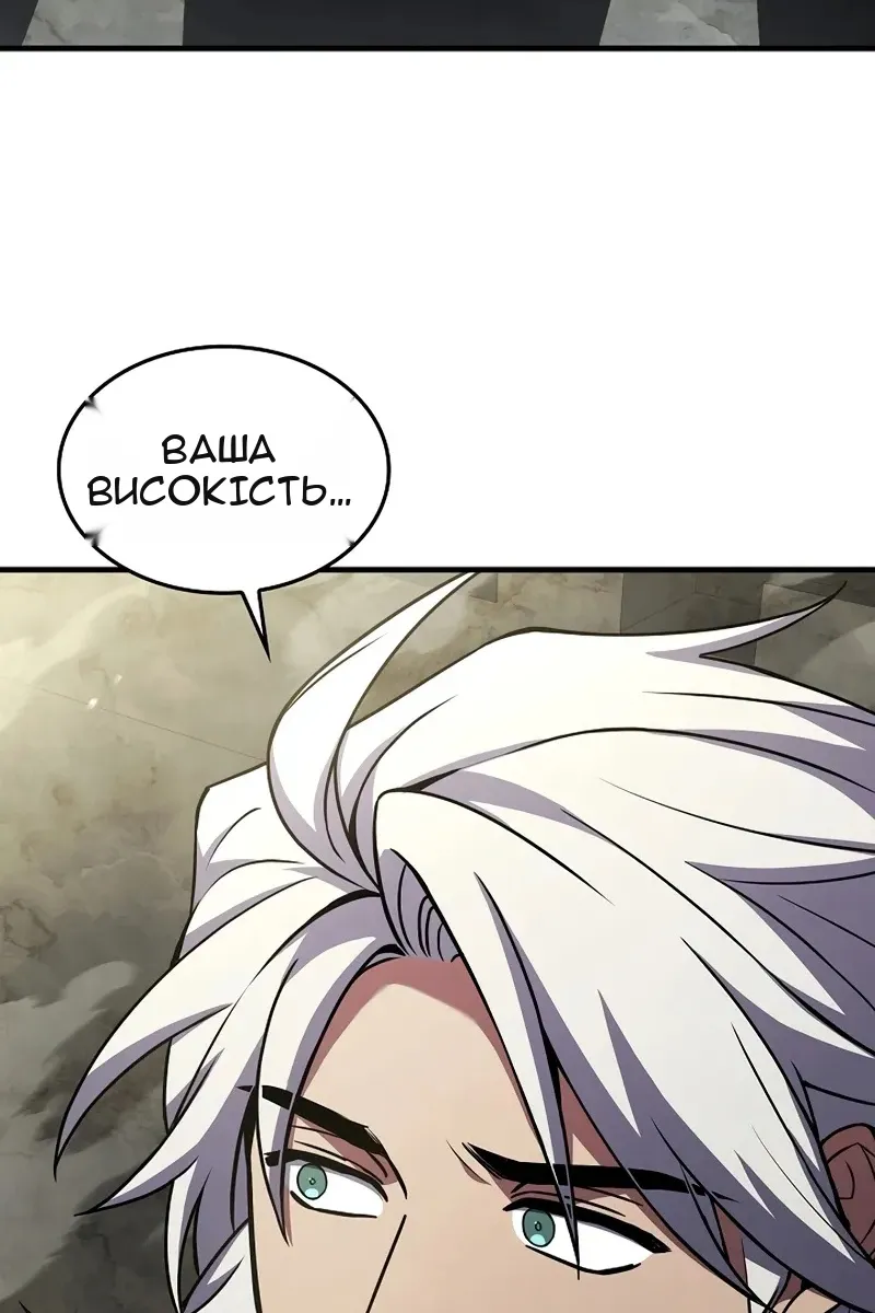 Сторінка 57