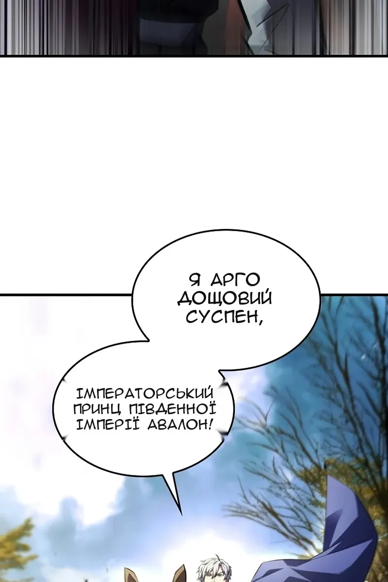 Сторінка 61