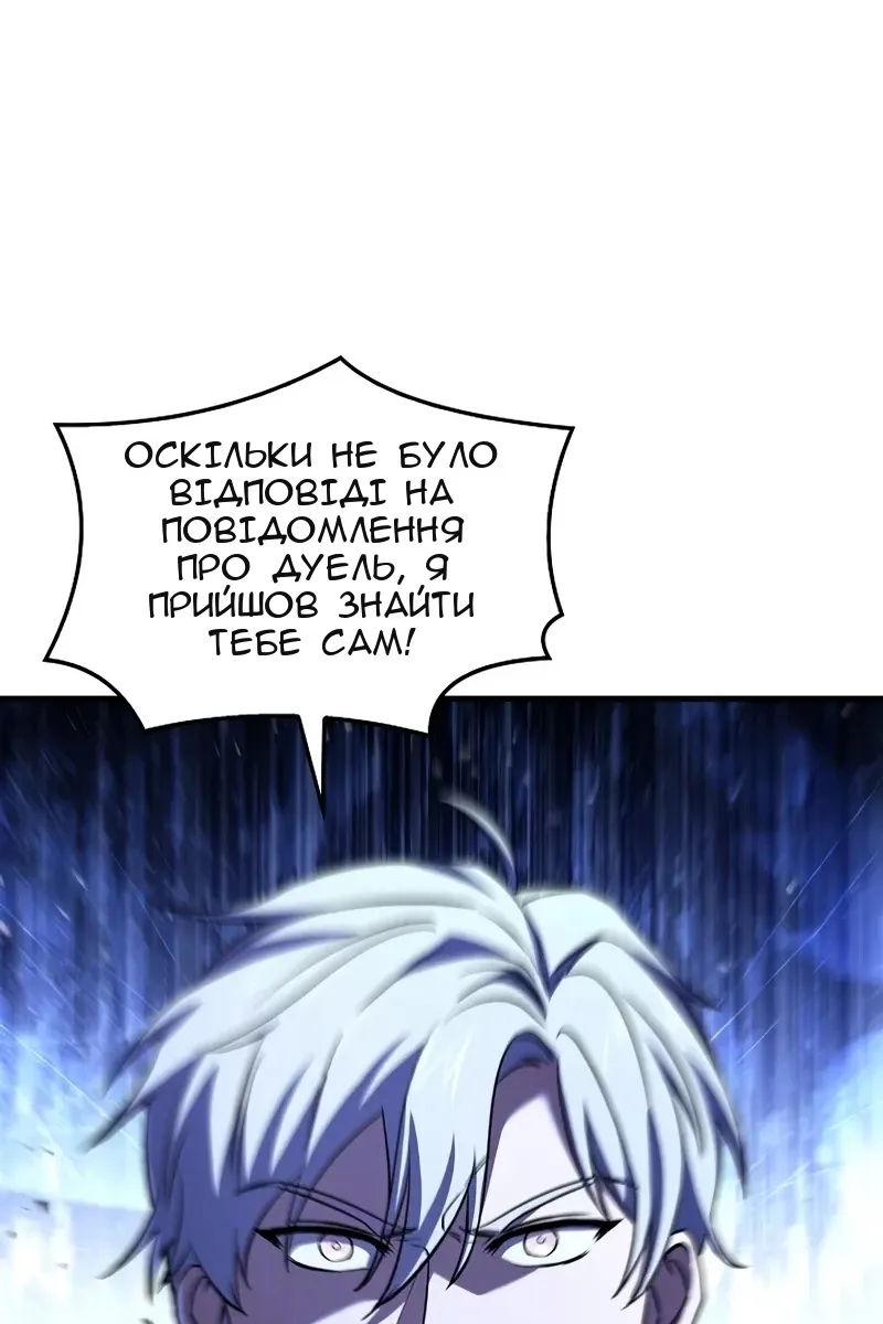 Сторінка 63