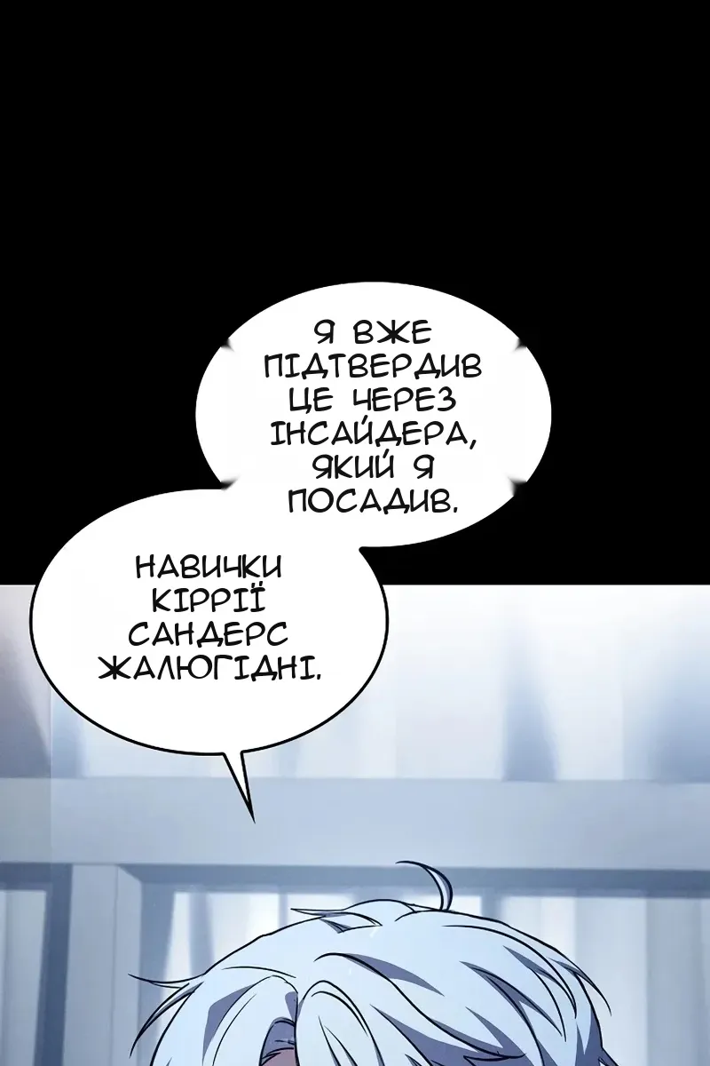 Сторінка 69