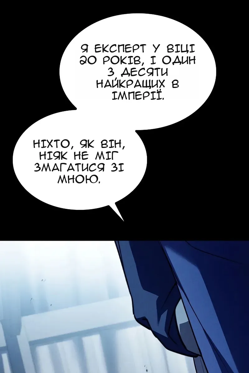 Сторінка 71
