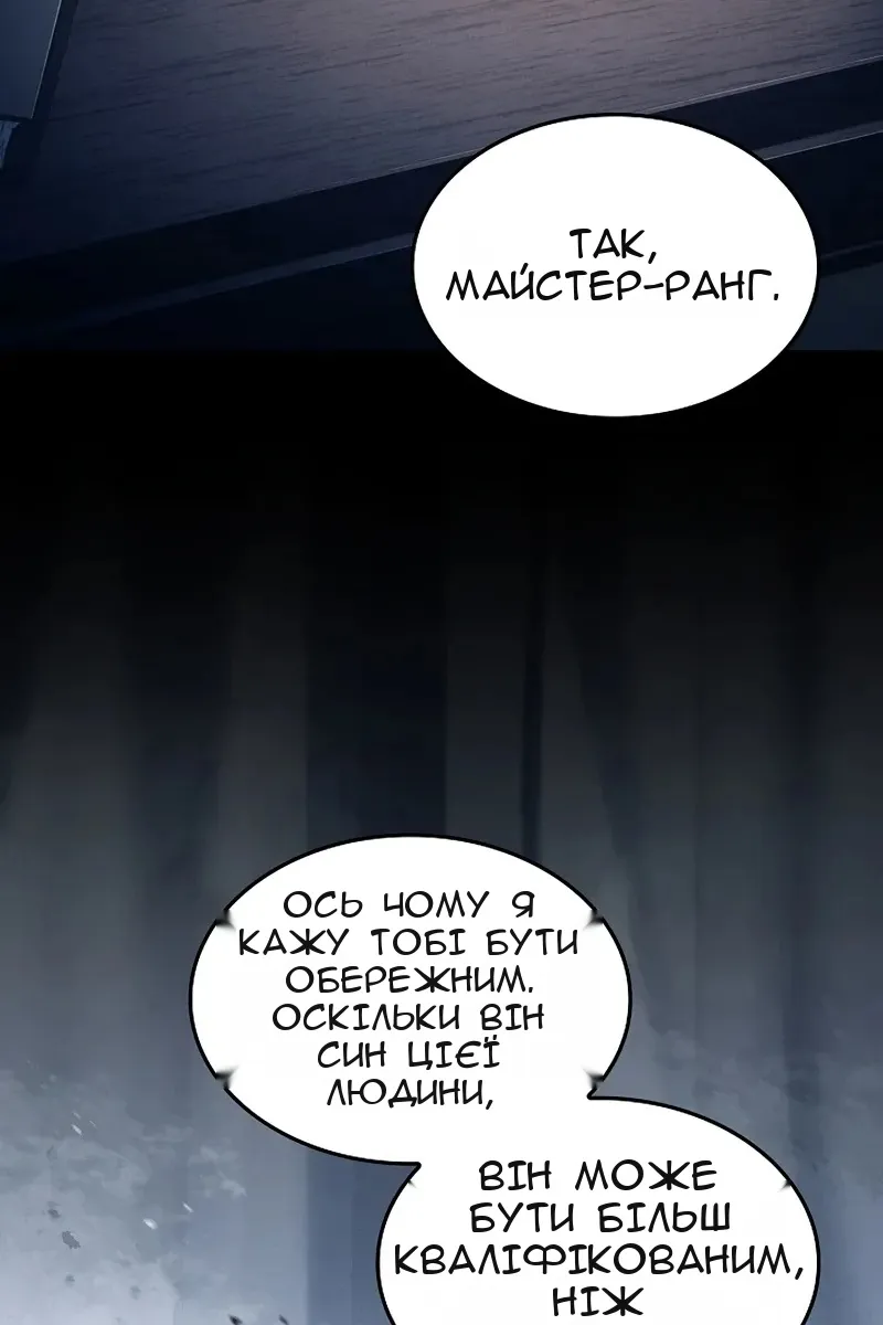 Сторінка 76