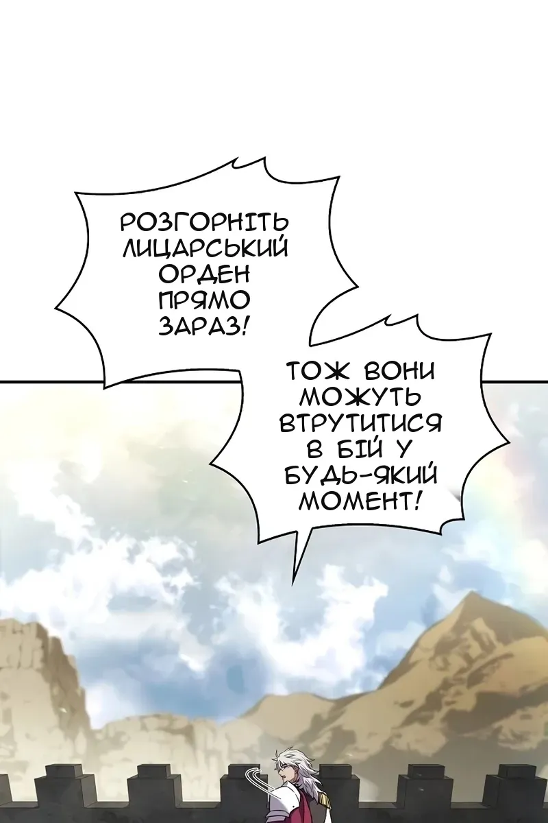 Сторінка 103