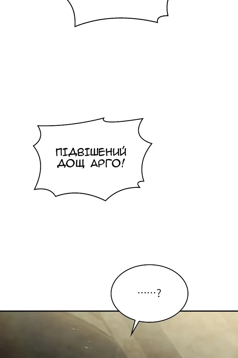 Сторінка 106