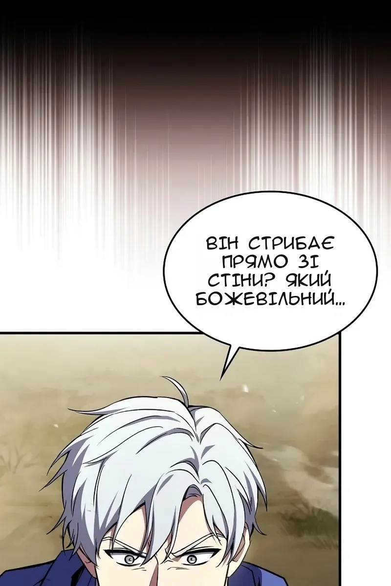 Сторінка 112