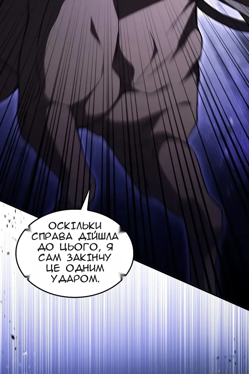 Сторінка 116