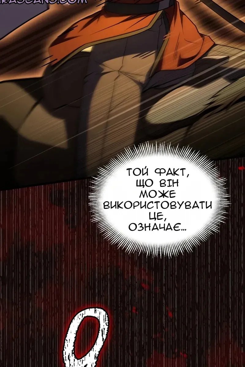 Сторінка 128