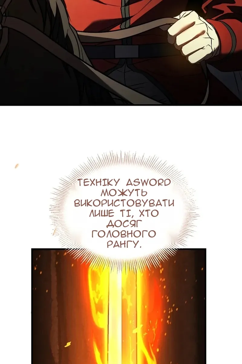 Сторінка 7
