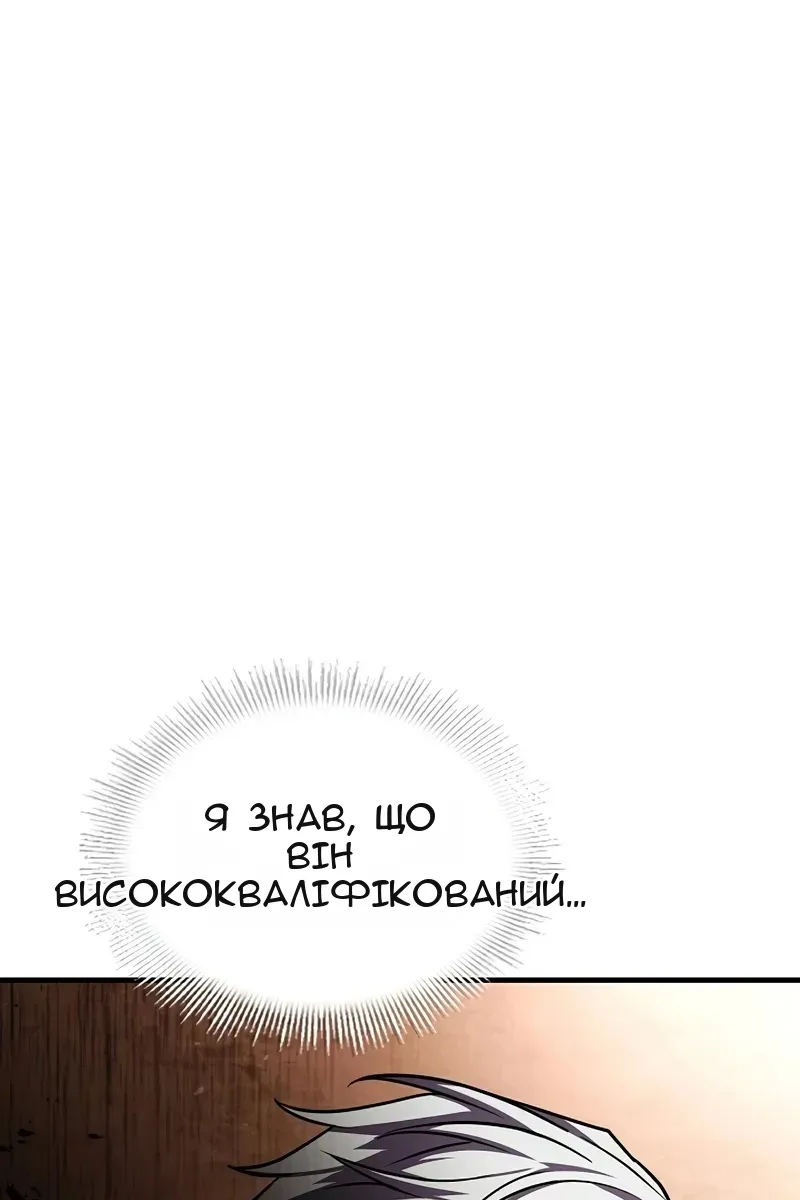 Сторінка 10