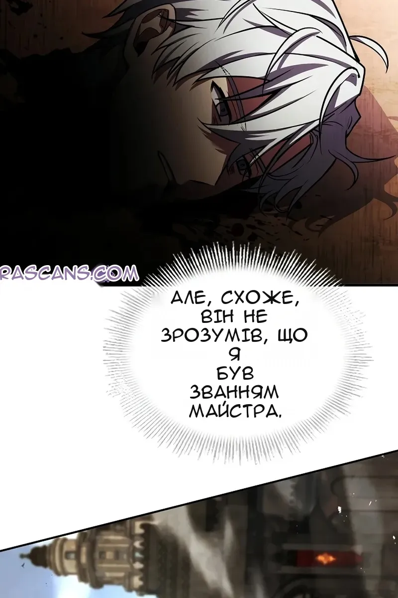 Сторінка 11