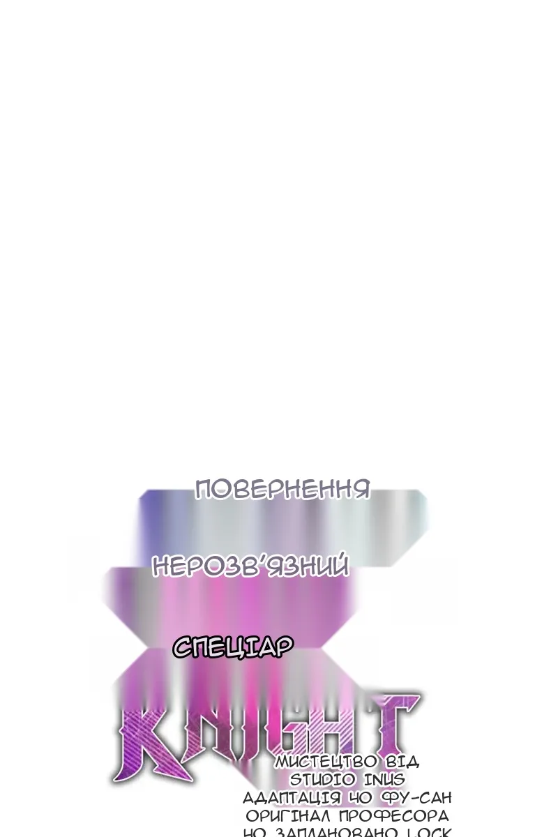 Сторінка 27