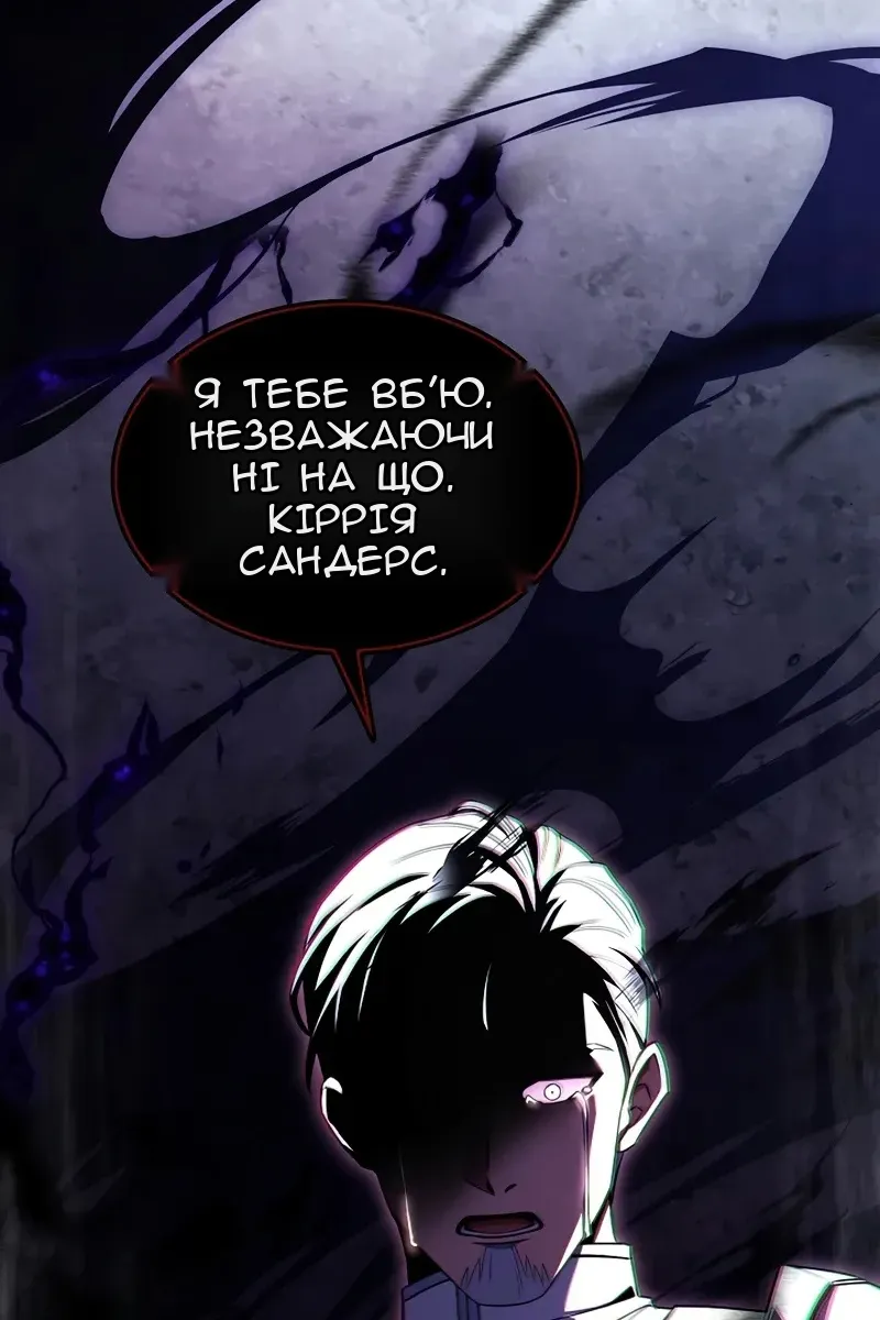 Сторінка 41