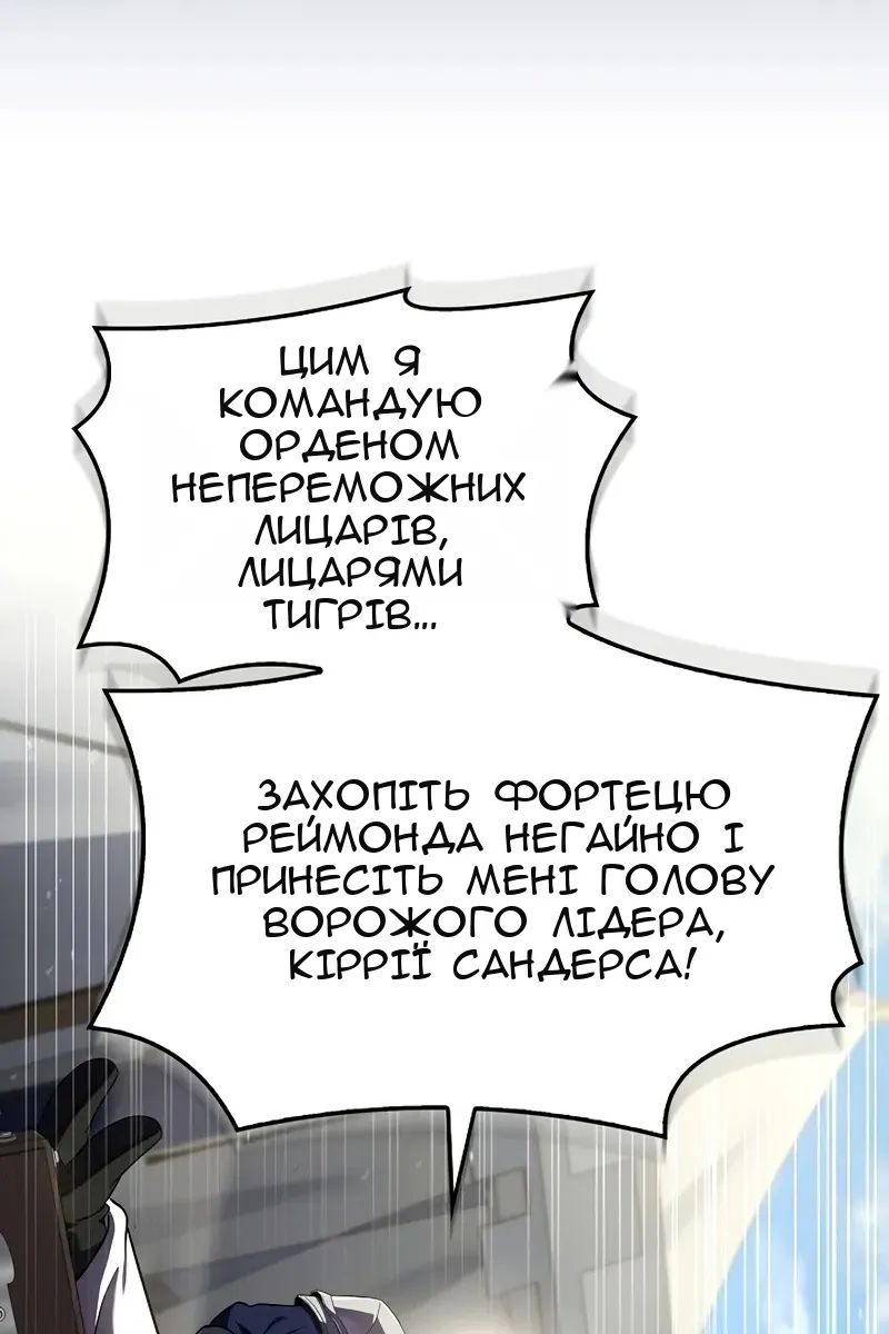 Сторінка 45