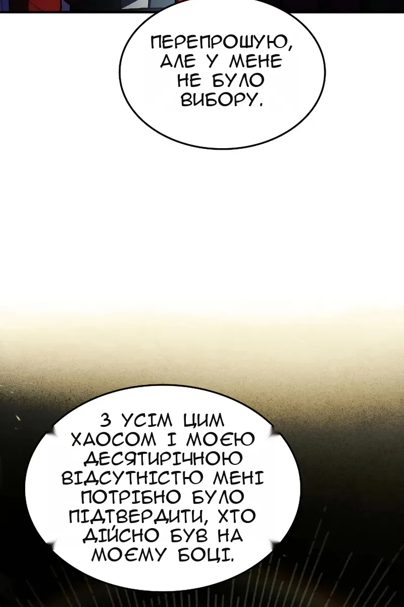 Сторінка 64