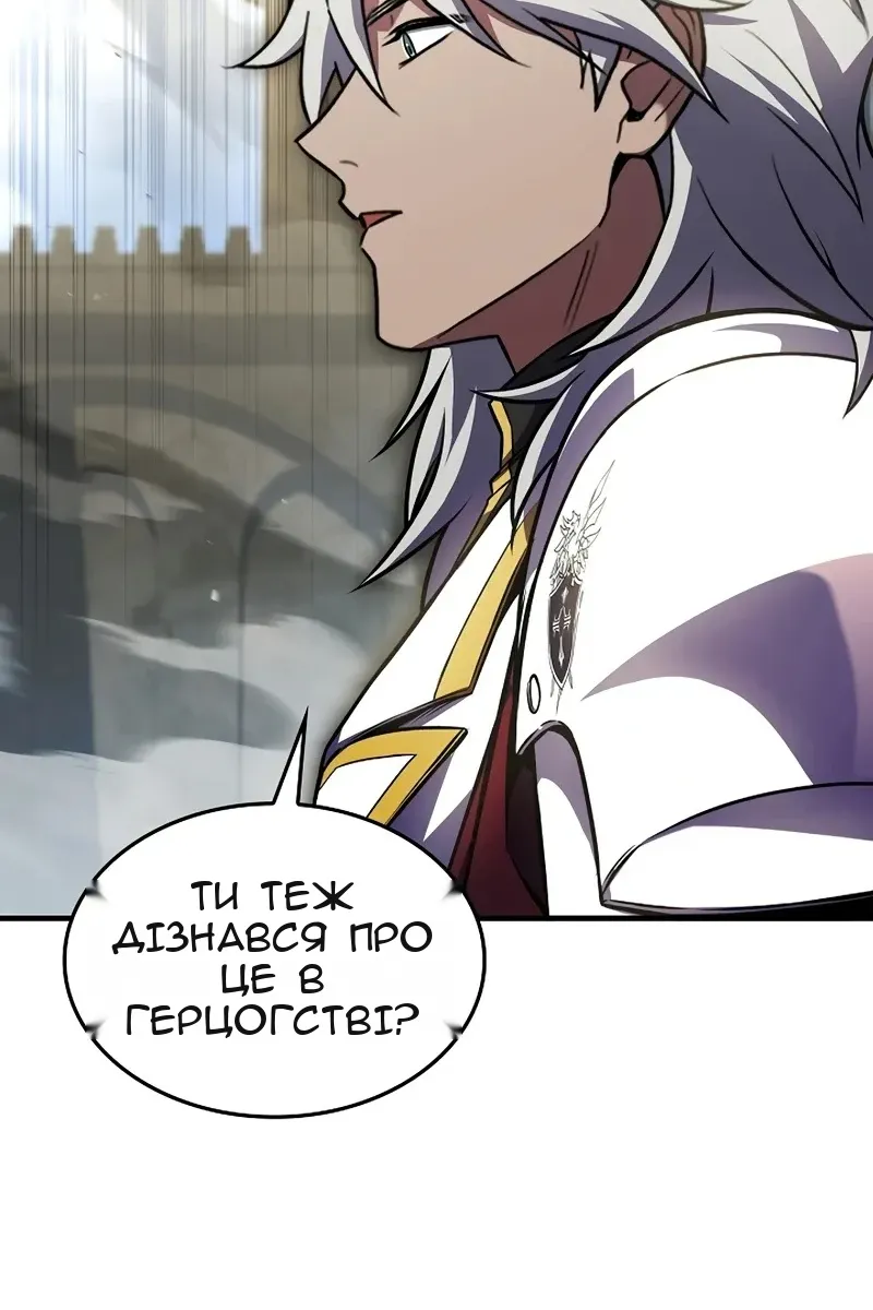 Сторінка 67