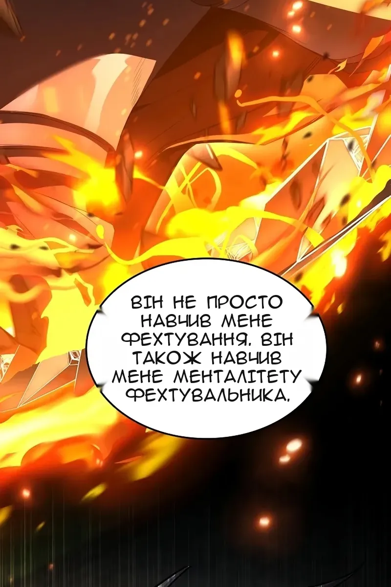 Сторінка 73