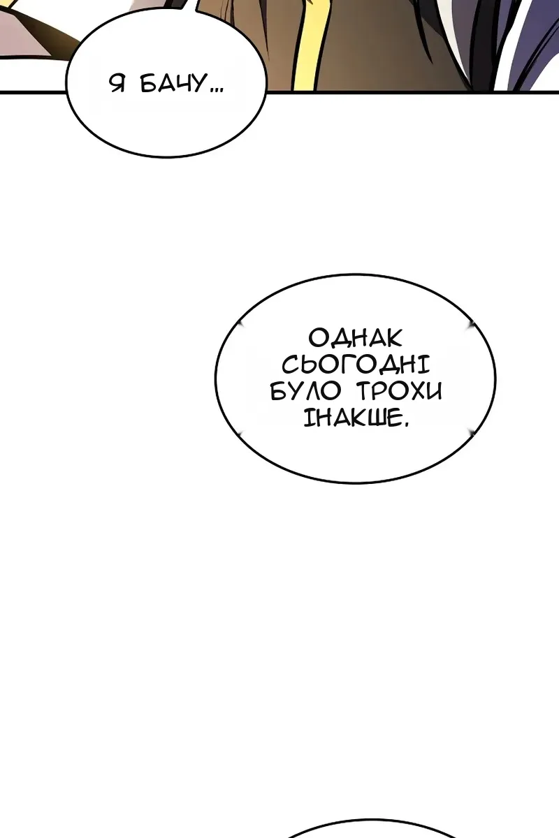 Сторінка 75