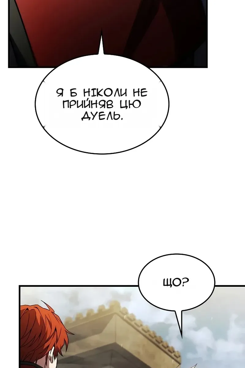 Сторінка 77