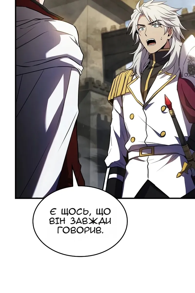 Сторінка 78
