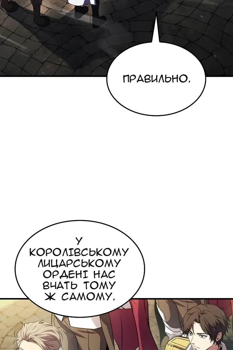 Сторінка 82