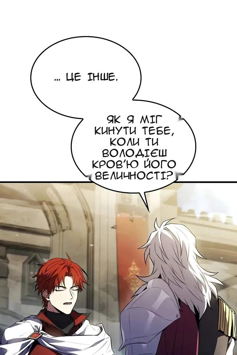 Сторінка 87