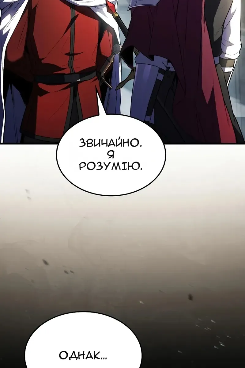 Сторінка 88